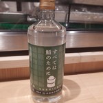 Sushi Sake Sakana Sugitama - 