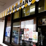 Mmaga Nu Ya - 店舗外観