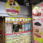パールレディ - 店頭