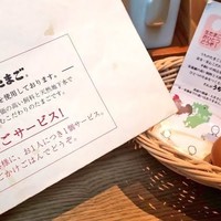 赤坂うまや 新宿 - 
