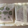 阿闍梨餅本舗 満月 松坂屋名古屋店