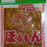 綿引肉店 - 金華亭ほるもん小198円