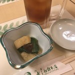 寿司初總本店 - 