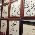 Yakiniku Nikudarake - 店内にはサインがいっぱい