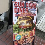 SUN DOVE DINER - 