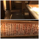 大どころ - 内観とドリンクメニュー