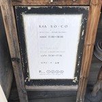 カフェ ランシュパーズ - 2018年10月再訪：看板☆