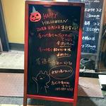 貸切の立て看板