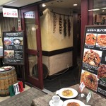 生パスタとサルシッチャのワインバル 大手町厨房 - 