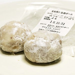 OHAYO biscuit - 全粒粉と黒糖ボール('18.10月中旬)