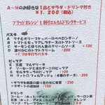 モンテ リザイア - 