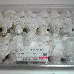Sudachi kusan - パッケージ　今回は完璧な冷凍状態！！