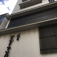 浅草むぎとろ 本店 - 