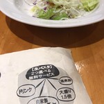 生パスタとサルシッチャのワインバル 大手町厨房 - 