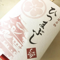 うなぎ和食 しら河 名駅店 - 