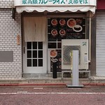 インディアン - 