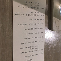 四季彩鉄板くさの - 