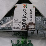 セブンイレブン - ワサビ海苔佃煮　120円