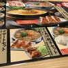 丸源ラーメン 那覇国場店