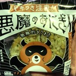 LAWSON - 料理写真: