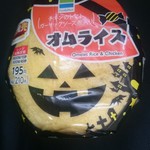 ファミリーマート - 料理写真: