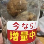 ローソン - 鶏から 海鮮塩