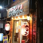 Ramen Kaichirou - 