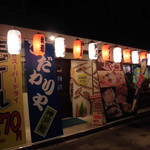 こだわりや神戸館 - こだわりや 神戸館 2018年9月25日オープン（神戸駅）