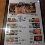 こだわりや神戸館 - こだわりや 神戸館 2018年9月25日オープン（神戸駅）