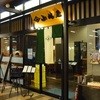 越後十日町小嶋屋 越後湯沢店