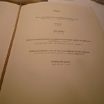 リストランテASO - 