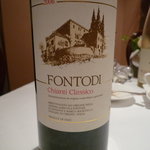 リストランテASO - 