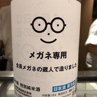 焼鳥 おみ乃 - 