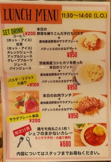 こだわり産直野菜と生パスタ ARK DINING - 野菜を練り込んだ手打ちパスタやリゾット、メイン料理などランチは950円