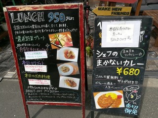 こだわり産直野菜と生パスタ ARK DINING - 写真付きが嬉しい！店頭のランチ看板