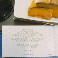 乃木坂 しん - 