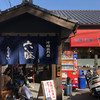 手のべ冷麺専門店 六盛 松原本店