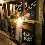 Go-En 京都三条新町 - 