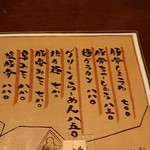 RA-MEN OGIKAWA 山木戸店  - 