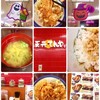 天丼てんや 新横浜店 天丼てんや 新横浜店