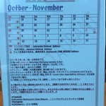 Cabe - 営業日（2018.10.14-2018.11.17）
