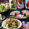 居酒屋 はいばな - 料理写真:泡盛と一緒にあぐー豚やゴーヤちゃんぷる～などの沖縄定番料理を