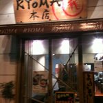 RYOMA本店 - 