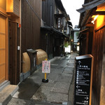 二寧坂 鮨 沼本 - 