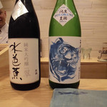 二寧坂 鮨 沼本 - 