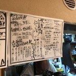 ごはん・酒 山崎 - 