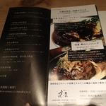 鉄板ステーキ 淀屋 - 