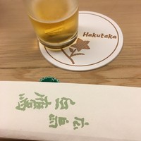 割烹 白鷹 - 最後にお邪魔して20数年ぶりかな