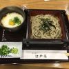 江戸屋 - 料理写真:とろろ蕎麦