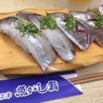 沼津魚がし鮨　 - 